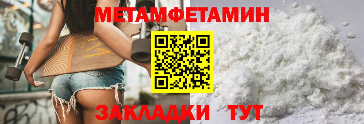 АМФ VHQ Бийск