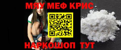 кокс Можайск