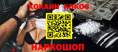 марки lsd Моздок