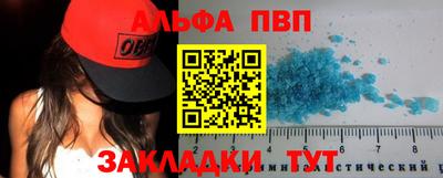 кокс Можайск