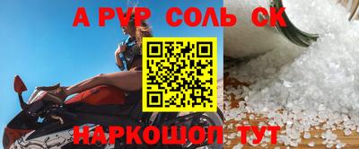 кокс Можайск