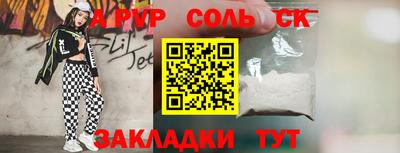 марки lsd Моздок