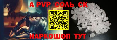 кокс Можайск