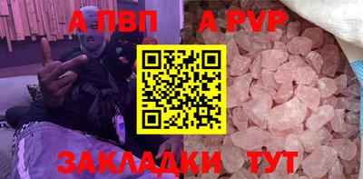 марки lsd Моздок