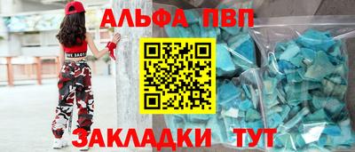 марки lsd Моздок