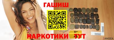 марки lsd Моздок