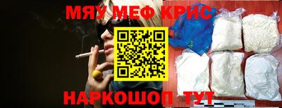 кокс Можайск