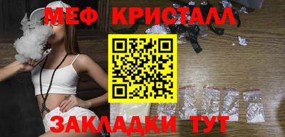 кокс Можайск