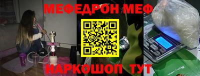 кокс Можайск