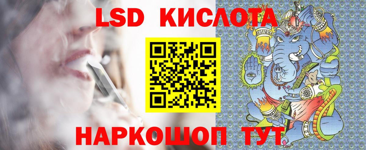 Марки N-bome 1500мкг Бийск